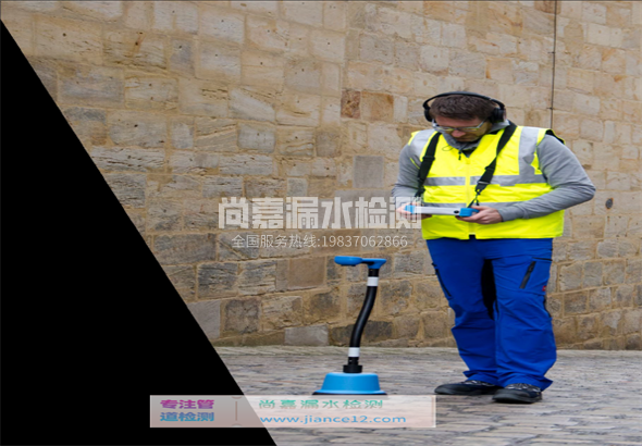 崇信漏水检测的原理有哪些？